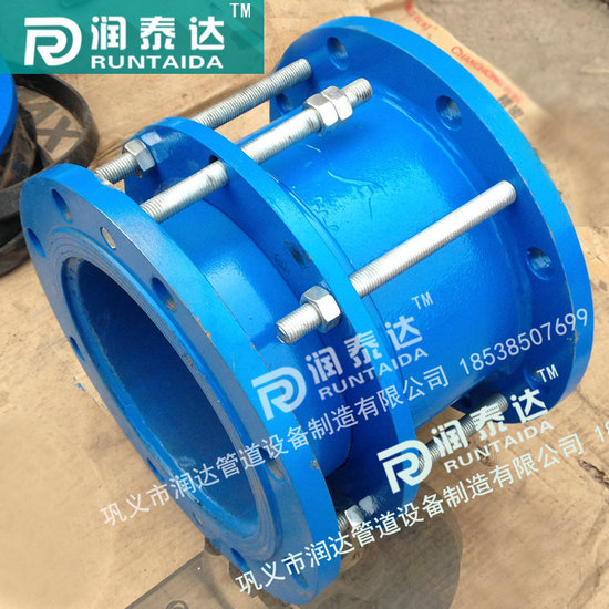 單法蘭傳力接頭，雙法蘭傳力接頭，管道用傳力接頭